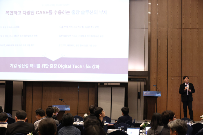 심우진 비즈플레이 출장전략센터 센터장이 지난 달 26일 서울 송파구 롯데호텔 월드에서 열린 '클라우드&AI 인프라스트럭처 서밋'에서 발표하고 있다.