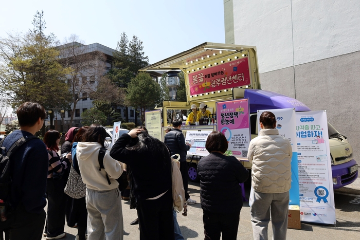 광주시는 1일 동강대를 찾아 초기청년인 대학생을 대상으로 광주시 초기청년 정책에 대한 홍보와 함께 청년들의 다양한 목소리를 들었다.