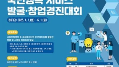 기사 썸네일