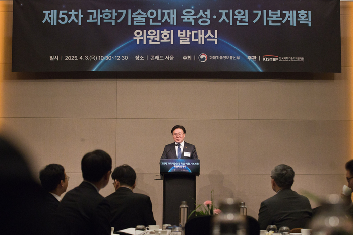 유상임 과기정통부 장관이 3일 열린 '제5차 과학기술인재 육성지원 기본계획 위원회 발대식'에서 환영사를 하고 있다.