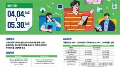 기사 썸네일