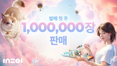 기사 썸네일