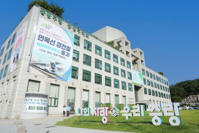 중랑구, AI 빅데이터 분석으로 복지 사각지대 해소 나선다