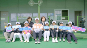 우리금융, KPGA와 손잡고 '드림라운드' 개최! 꿈나무 골프 선수 발굴 및 지원