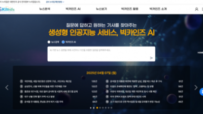기사 썸네일