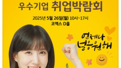 기사 썸네일