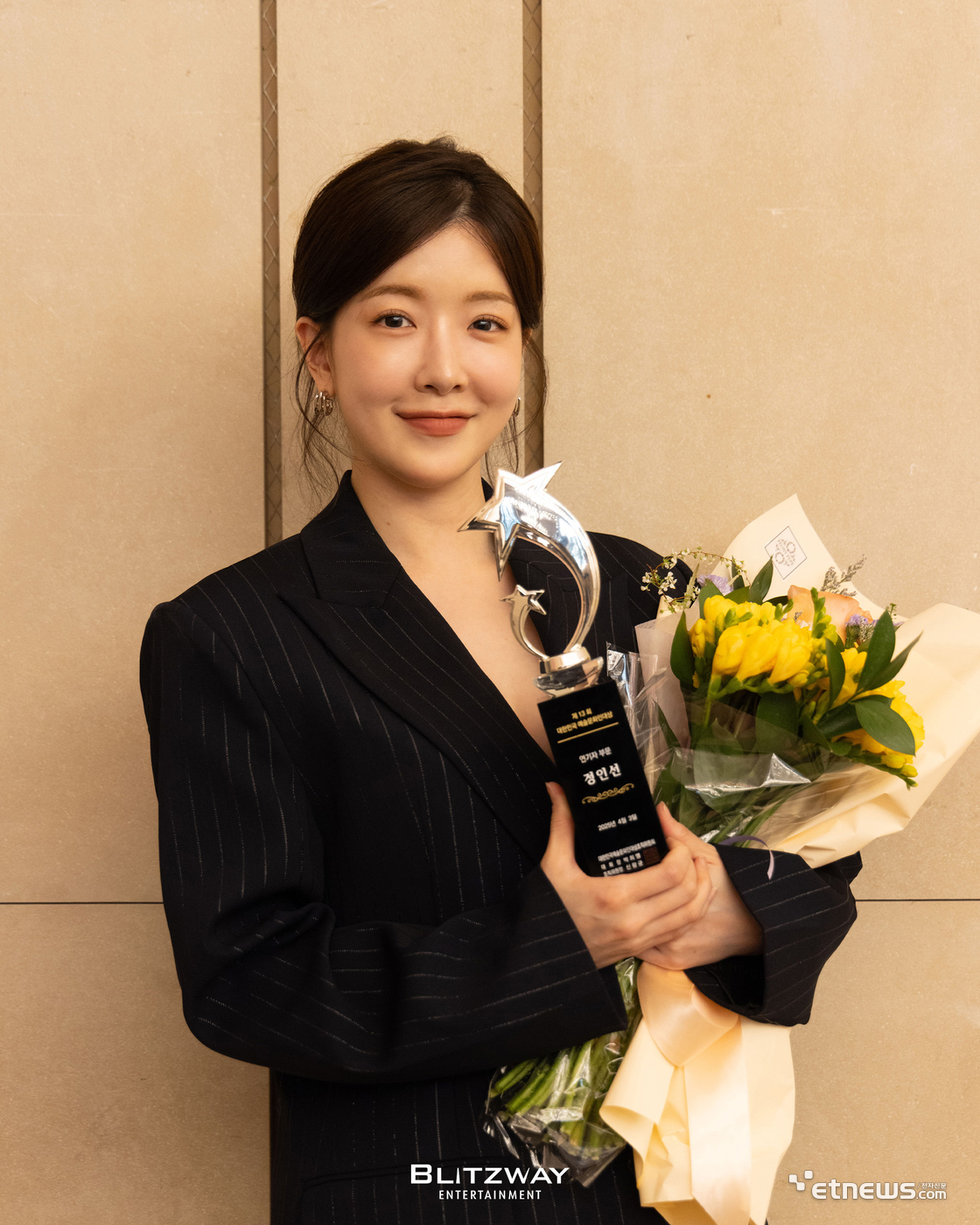 정인선, '예술문화인대상' 연기 부문 수상! 활짝 핀 연기력, 앞으로의 행보에 기대 집중