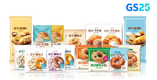 사진=GS리테일.