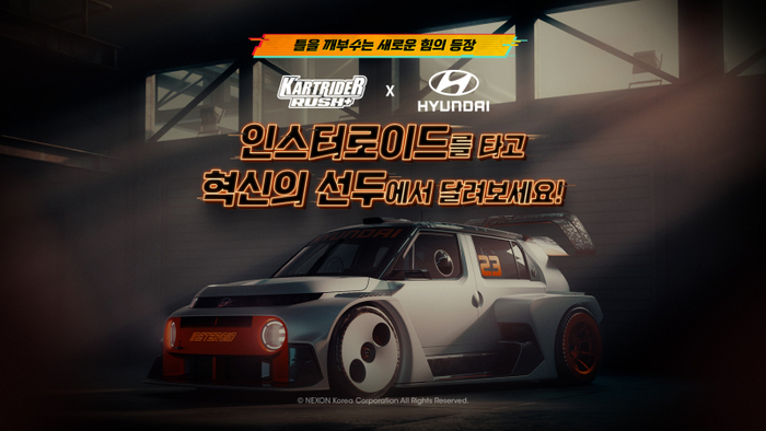 카트라이더 러쉬플러스 인스터로이드 컬래버 카트