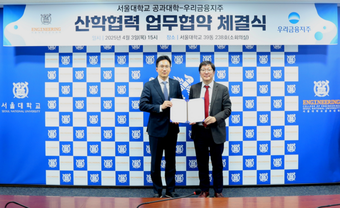 옥일진 우리금융 디지털혁신부문 부사장(왼쪽)과 김영오 서울대 공대 학장이 지난 3일 체결된 산학협력 업무협약 체결식에서 기념사진 촬영을 하고 있다.