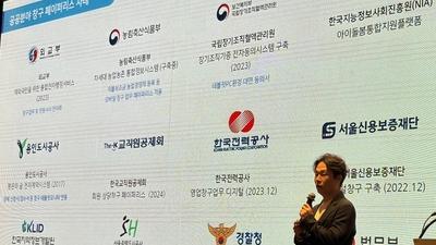 기사 썸네일