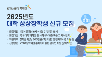 기사 썸네일