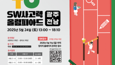 기사 썸네일