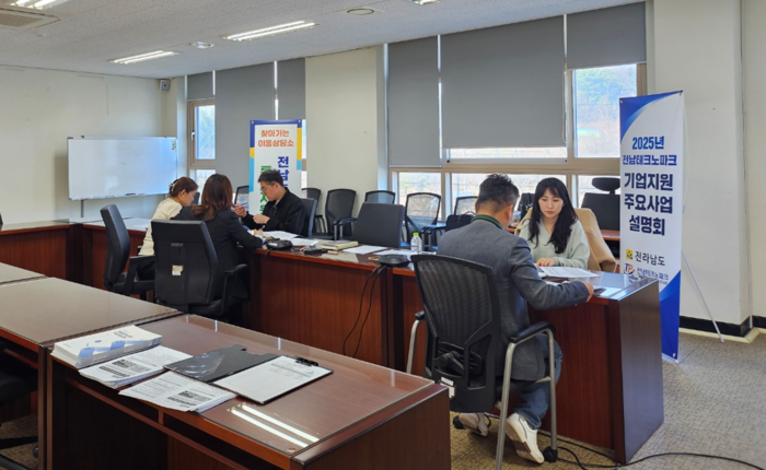 전남테크노파크는 지난달 31일부터 2일까지 중부, 동부, 서부 등 3곳에서 농공단지 입주기업 대상 '찾아가는 이동상담소'를 운영했다.