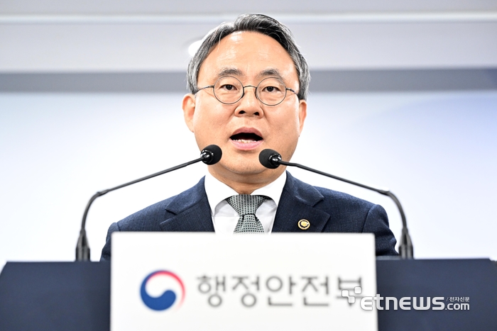 [포토] 6월 3일 조기대선 실시