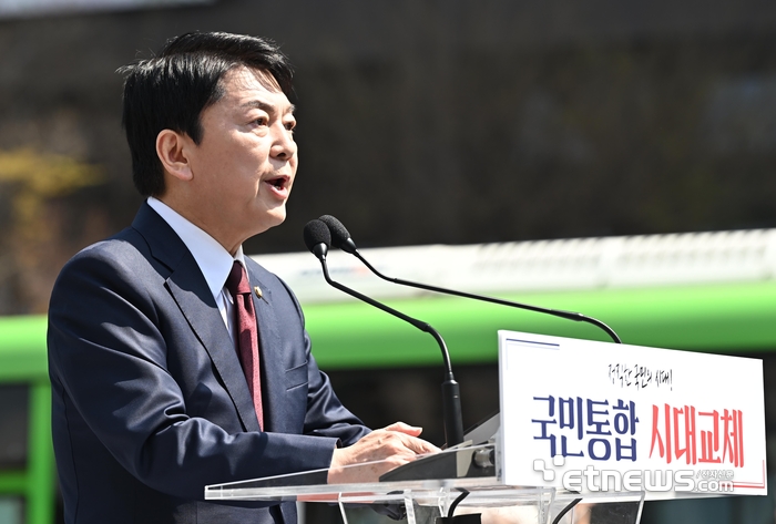 안철수 국민의힘 의원이 8일 서울 광화문 이순신동상 앞에서 제21대 대통령 선거 출마 선언을 하고 있다. 안 의원은 “존경하는 국민 여러분의 부름을 받고자 21대 대통령 선거에 출마하겠다”며 “국민 갈등을 넘어 국민 통합으로, 국가 혼란을 넘어 국가 발전으로 시대 교체를 해야한다.” 고 밝혔다.
이동근기자 foto@etnews.com