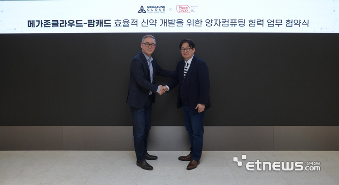 김동호 메가존클라우드 부사장(왼쪽)과 우상욱 팜캐드 대표가 업무협약식 후 기념 촬영하고 있다. [사진 =메가존클라우드 제공]