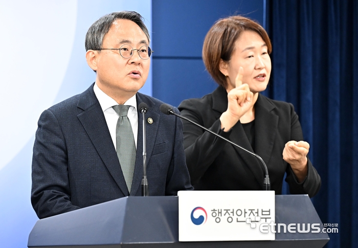 [포토] 21대 대통령선거 6월 3일 실시