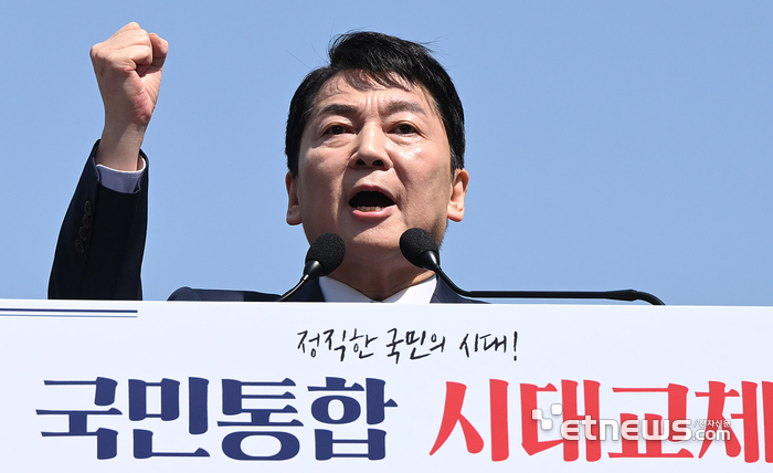 안철수 국민의힘 의원이 8일 서울 광화문 이순신동상 앞에서 제21대 대통령 선거 출마 선언을 하고 있다. 안 의원은 “존경하는 국민 여러분의 부름을 받고자 21대 대통령 선거에 출마하겠다”며 “국민 갈등을 넘어 국민 통합으로, 국가 혼란을 넘어 국가 발전으로 시대 교체를 해야한다.” 고 밝혔다. 이동근기자 foto@etnews.com