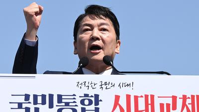 기사 썸네일