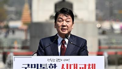 기사 썸네일