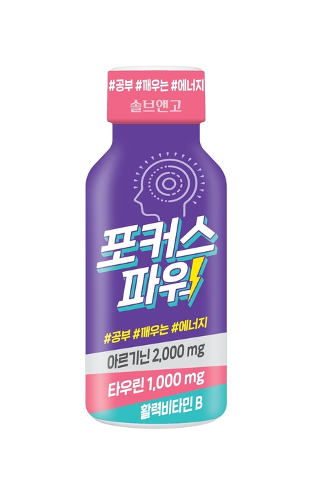 웅진식품, 수험생 집중력 위한 '솔브앤고 포커스파워' 출시