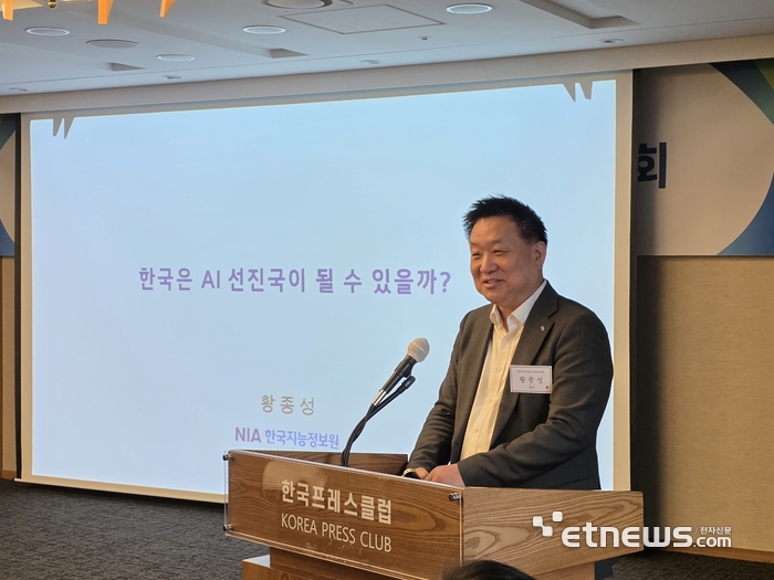 황종성 한국지능정보원(NIA) 원장은 8일 서울 한국프레스센터에서 동북아공동체 ICT포럼이 주최한 제91차 조찬간담회에서 발표하고 있다.