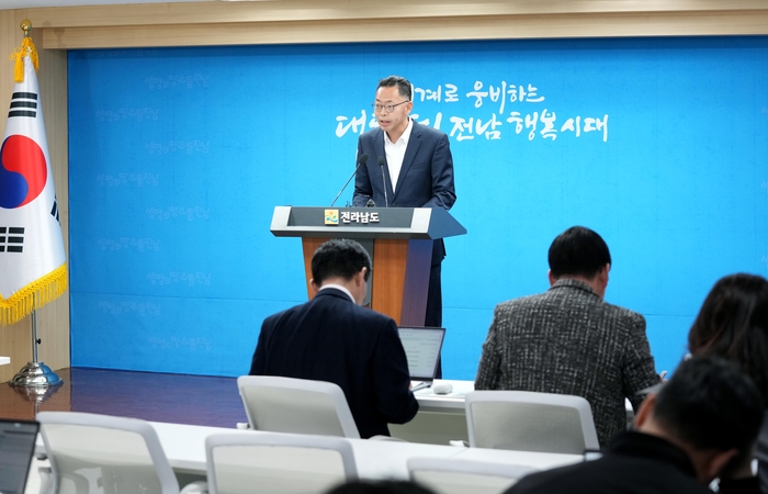 윤진호 전라남도 기획조정실장이 8일 도청 브리핑룸에서 제21대 대통령 선거에 발맞춰 각 정당 및 후보자에게 건의할 전남 미래발전 공약과제 75건을 발표하고 있다.