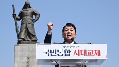 기사 썸네일