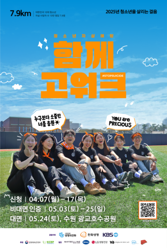 이미지=한화생명