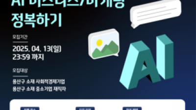 기사 썸네일