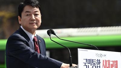 기사 썸네일