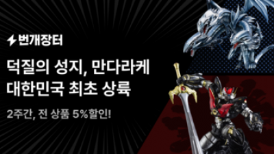 기사 썸네일