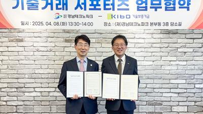 기사 썸네일