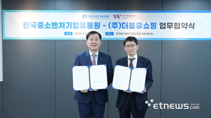이태식 한국중소벤처기업유통원 대표이사(왼쪽)와 방선홍 더블유쇼핑 대표이사가 지난 8일 서울 목동 한유원 본사에서 중소벤처기업의 판로 확대를 위한 업무협약(MOU)을 체결하고 기념 촬영했다.(사진=한국중소벤처기업유통원)
