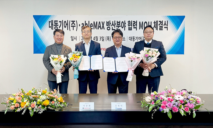 대동기어와 에이블맥스가 방산 분야협력 MOU를 체결했다. 왼쪽부터 대동기어 지영관 고문, 서종환 대표, 에이블맥스 김형일 사업부문 대표, 남기원우주항공솔루션팀장
