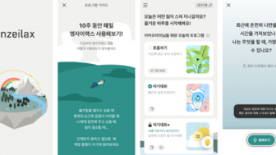 기사 썸네일