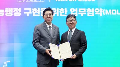 기사 썸네일