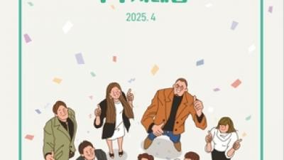 기사 썸네일