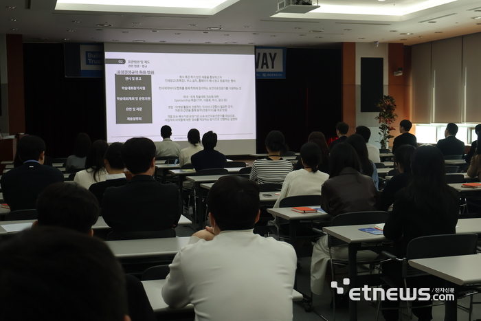 제일약품, 준법경영 강화…지속가능경영 실현