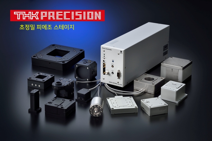 [한국전자제조산업전] THK PRECISION 초정밀 위치결정, 피에조 스테이지 소개