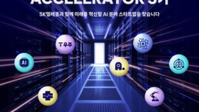 기사 썸네일