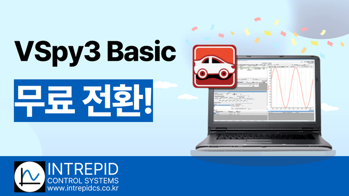 [한국전자제조산업전] 인트레피드코리아, 'CAN FD, LIN 검증 및 분석 소프트웨어 무료 전환 소개