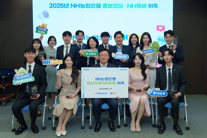 최동하 NH농협은행 경영기획부문 수석부행장(앞 줄 가운데)이 직원 홍보모델 및 NH튜버들과 9일 서울 중구 소재 농협은행 본점에서 진행된 위촉식에서 기념사진을 촬영하고 있다.