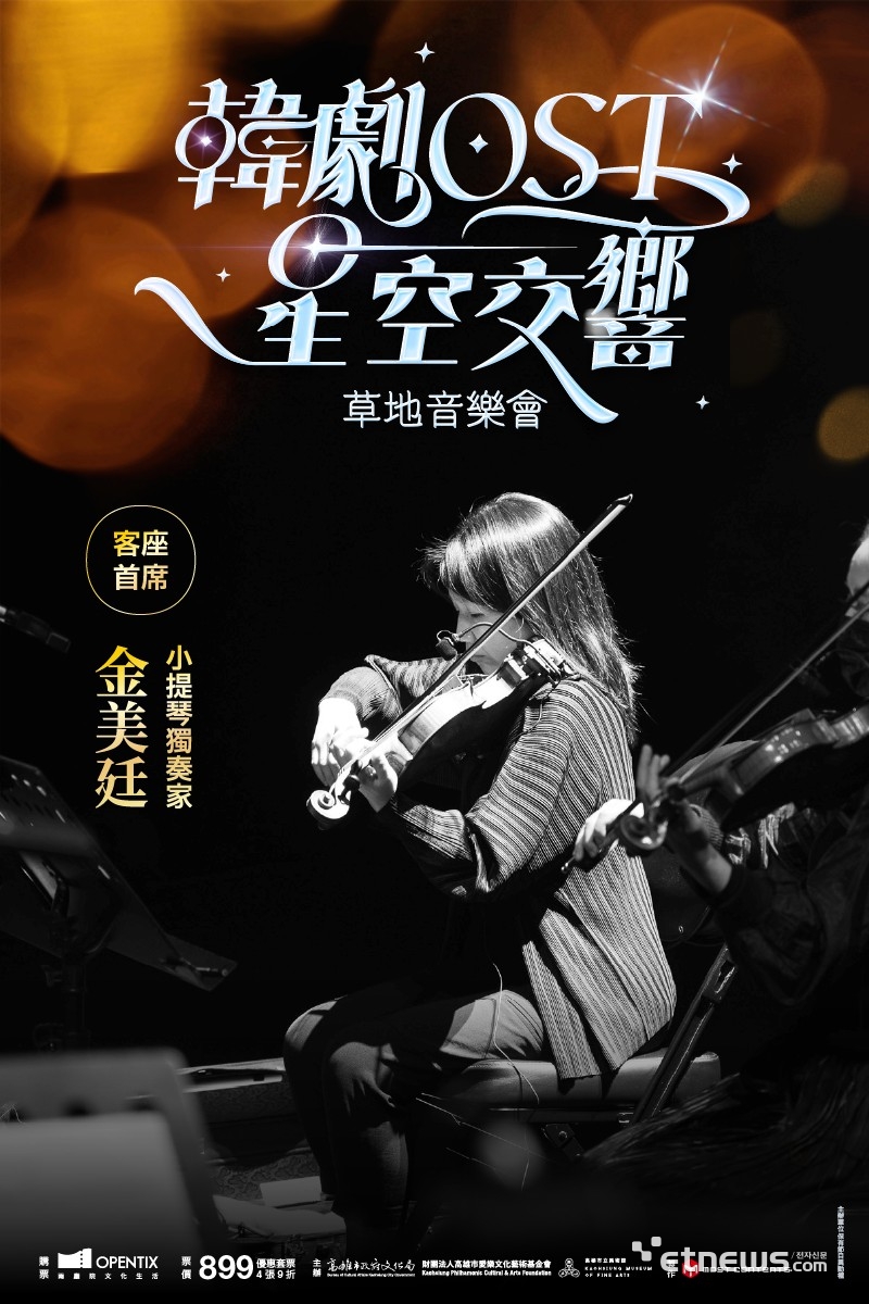 사진=모스트콘텐츠 제공