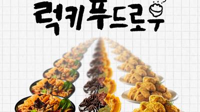 기사 썸네일
