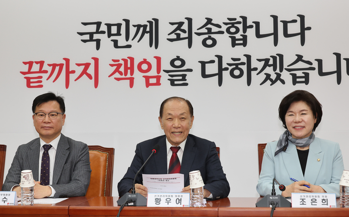9일 서울 여의도 국회에서 열린 국민의힘 선거관리위원회의에서 황우여 선관위원장이 발언하고 있다.