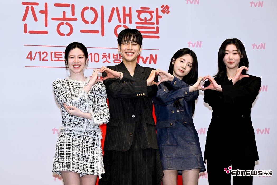 [ET포토] 고윤정-강유석-신시아-한예지, '전공의들의 하트 케미'