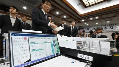 기사 썸네일