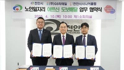 기사 썸네일